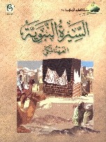 sera nabawia-maki.jpg - 17.20 kB 